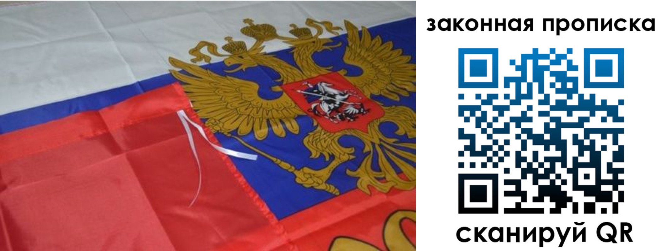 найти адрес прописки в Удомле