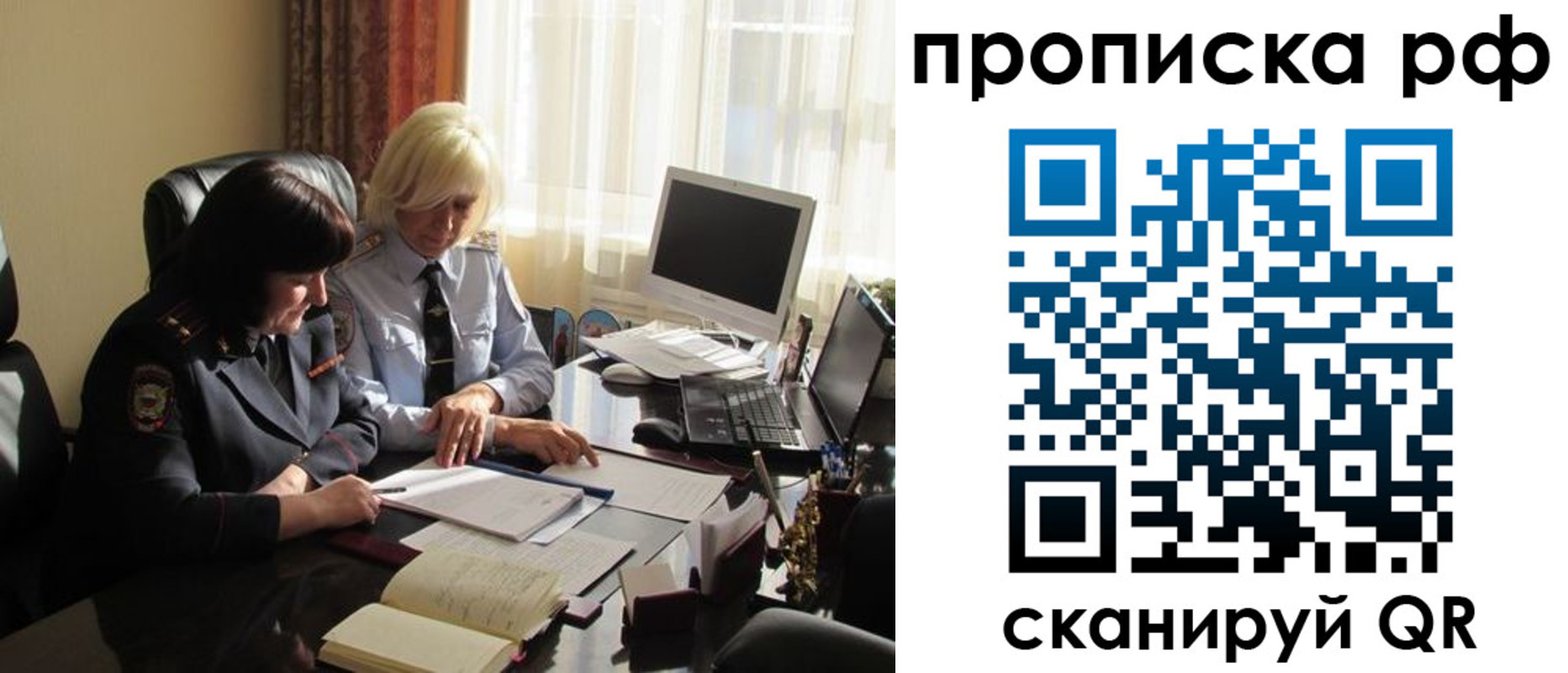 регистрация в Удомле
